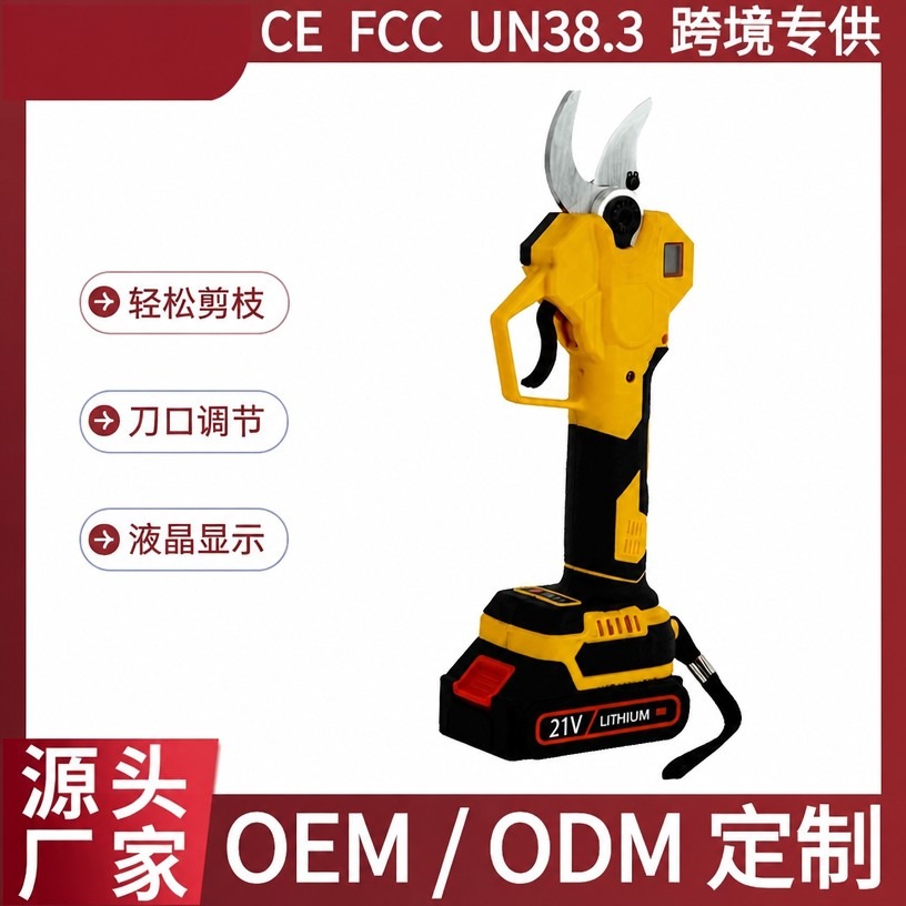 CD-612 40mm Cordless Pruning Shears